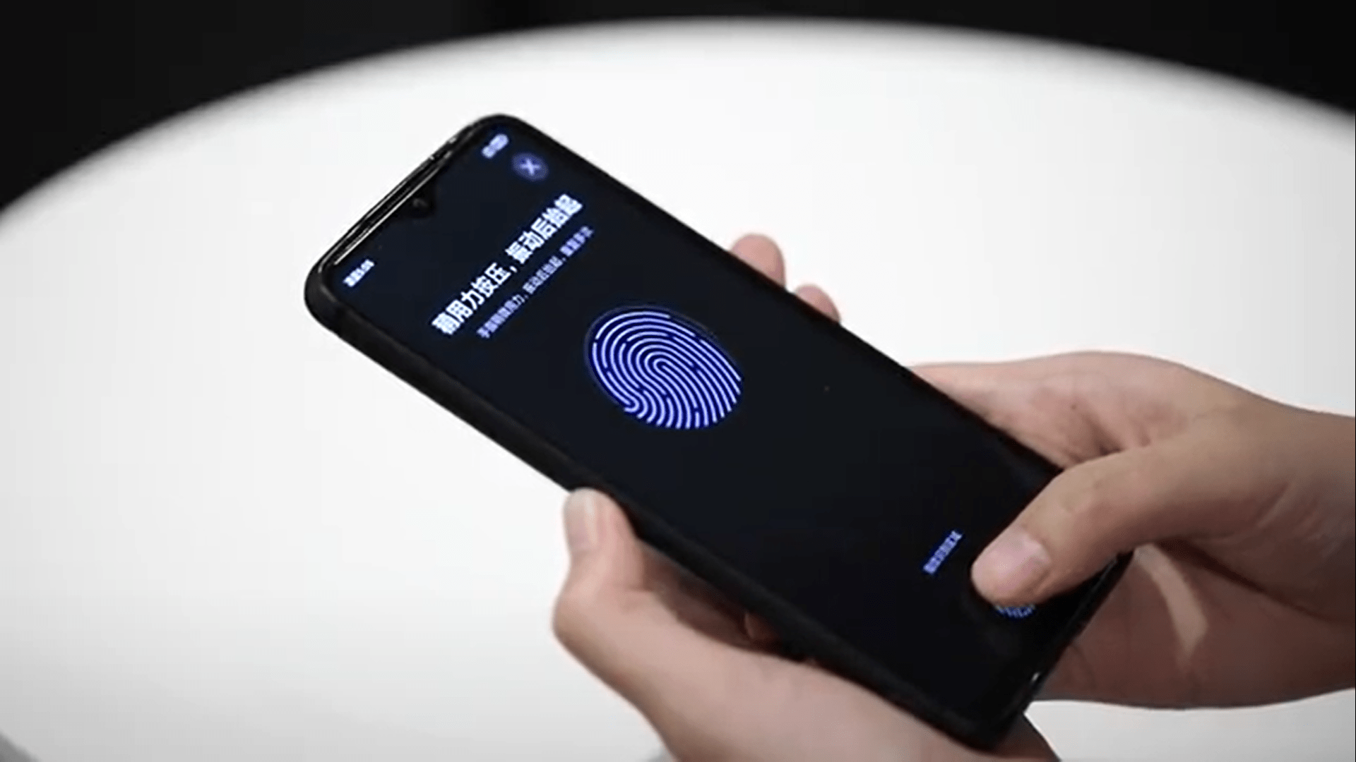 Xiaomi under display lcd fingerprint scanner